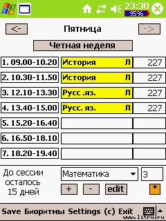 Журнал 4PDA. Январь 2006 - image001.jpg