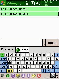 Журнал 4PDA. Январь 2006 - doc2fb_mchat_0200000d.jpg