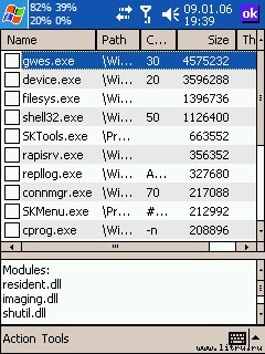 Журнал 4PDA. Январь 2006 - _7.jpg