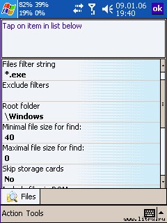 Журнал 4PDA. Январь 2006 - _8.jpg
