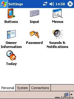 Журнал 4PDA. Январь 2006 - controlpanel2.jpg