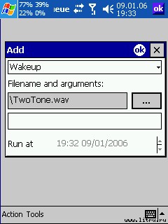 Журнал 4PDA. Январь 2006 - _1.jpg