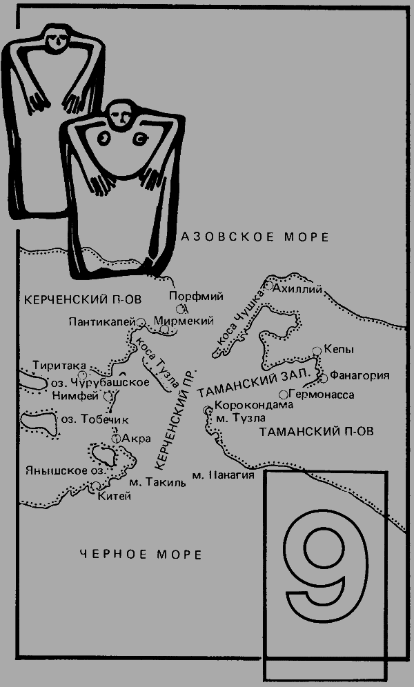 Атлантиды ищите на шельфе - _9.png