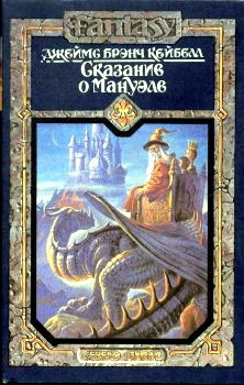 Книга Юрген