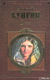 Книга Гамбринус