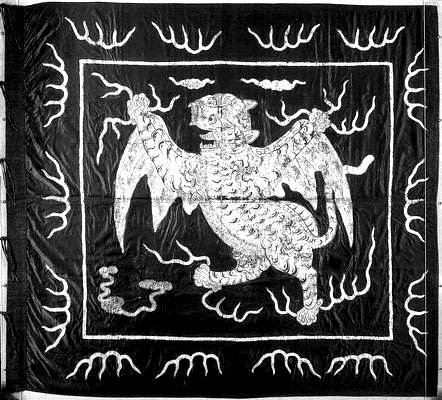 Опиумные войны. Обзор войн европейцев против Китая в 1840–1842, 1856–1858, 1859 и 1860 годах - doc2fb_image_02000023.jpg