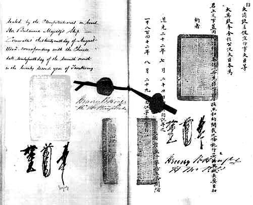 Опиумные войны. Обзор войн европейцев против Китая в 1840–1842, 1856–1858, 1859 и 1860 годах - doc2fb_image_0200002c.jpg