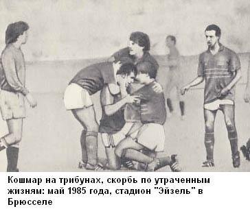 Жизнь как матч - i_017.jpg