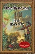 Книга Howl’s Moving Castle