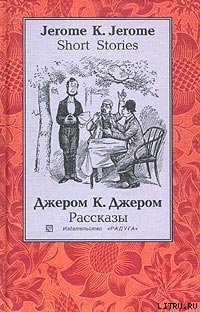 Книга Мое знакомство с бульдогами