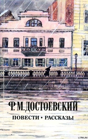 Книга Мальчик у Христа на елке