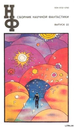 Книга Некий Морган Робертсон