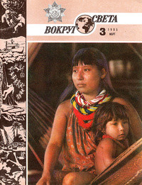 Книга Мыслесниматель