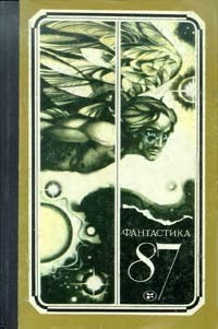 Книга На всякий случай