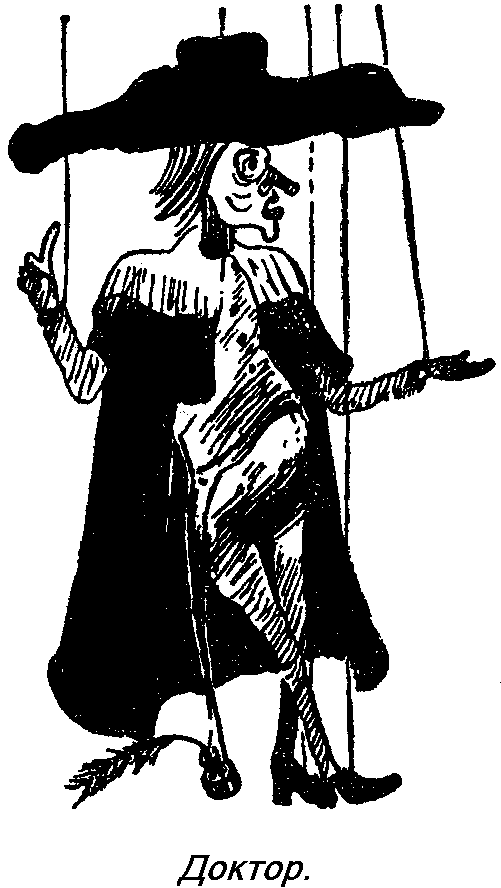 Деревянные актёры - i_009.png