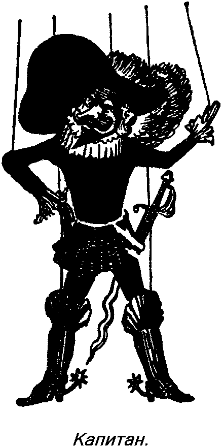 Деревянные актёры - i_011.png