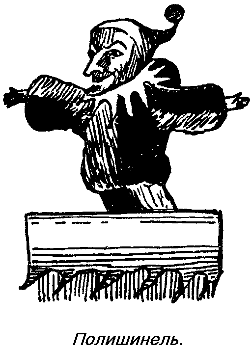 Деревянные актёры - i_034.png