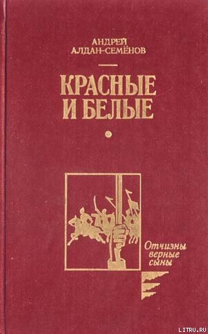Книга Бессонница моих странствий