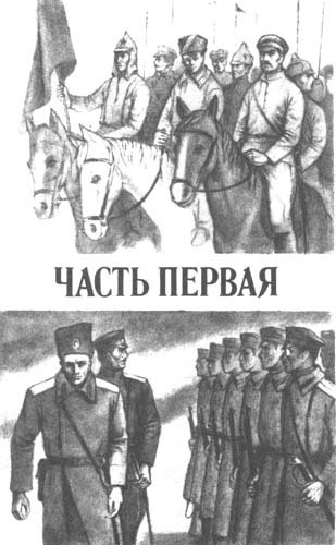 Красные и белые - Krasi100.jpg