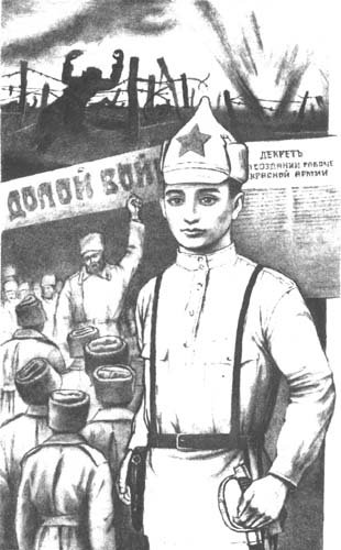 Красные и белые - Krasi102.jpg