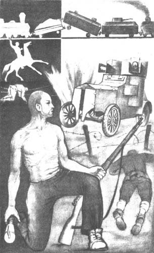 Красные и белые - Krasi121.jpg