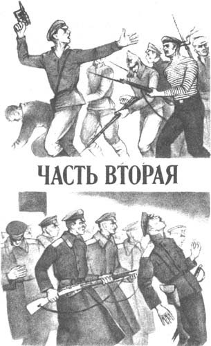 Красные и белые - Krasi200.jpg