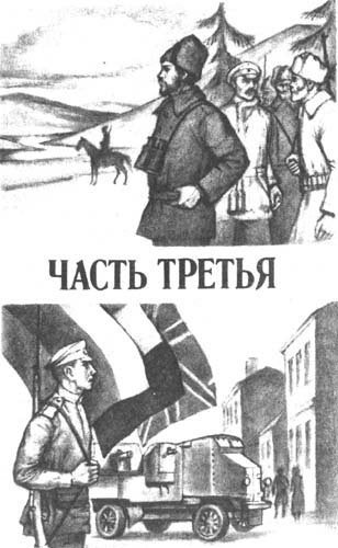 Красные и белые - Krasi300.jpg