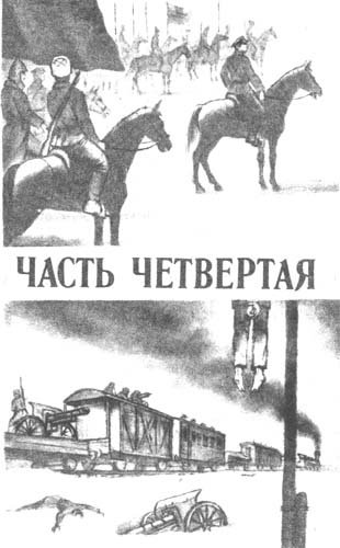 Красные и белые - Krasi400.jpg
