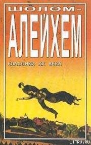 Книга Ножик