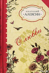 Книга Домашнее сочинение