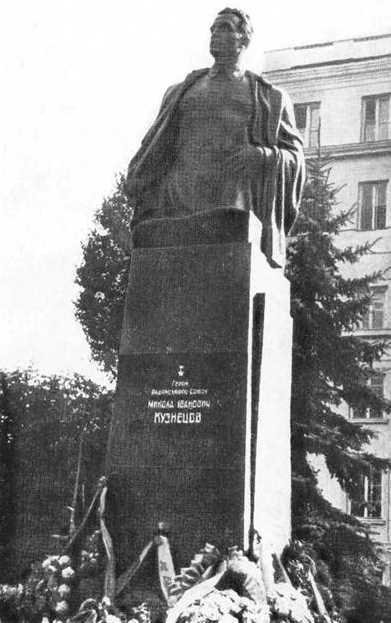 Николай Кузнецов - i_040.jpg