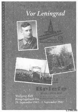 Книга Под Ленинградом. Военный дневник