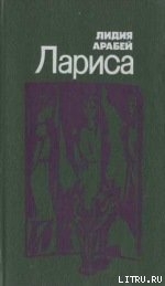 Книга Мера времени