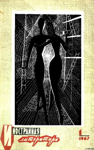 Книга Мечта о любви