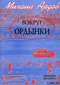 Книга Триптих