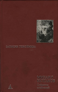 Книга Дом Эльпит-Рабкоммуна