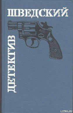 Книга Операция «Отче наш»