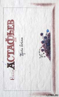 Книга Подводя итоги