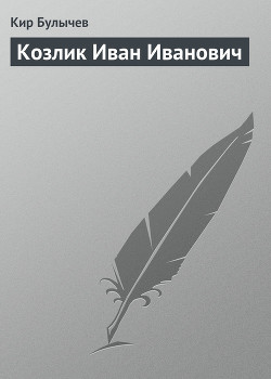 Серия книг Алиса Селезнева