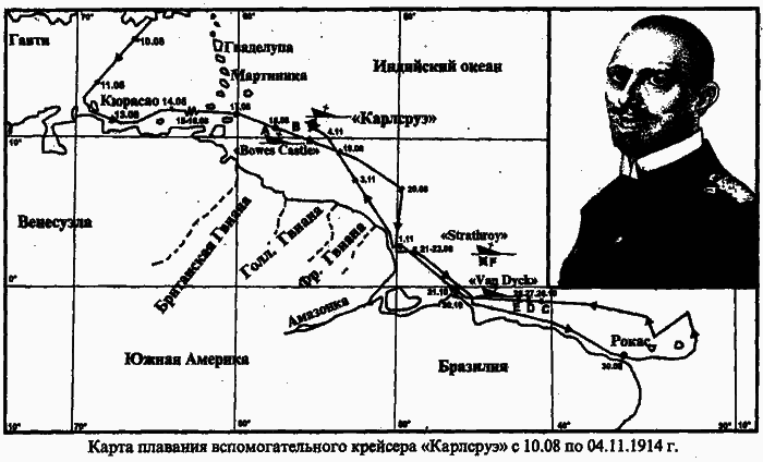 Корсары Кайзера - wordml02000002.png