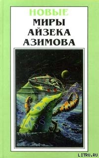 Книга Памяти отца
