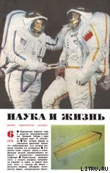 Книга Задача профессора Неддринга