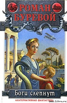 Серия книг Империя