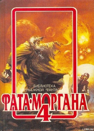 Книга Пугливое дерево