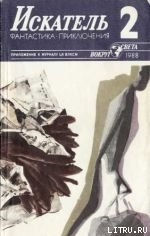 Книга Должник