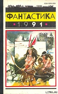 Книга Лояльный гражданин