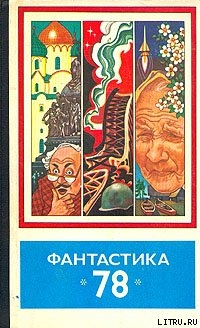 Книга Знакомый солдат