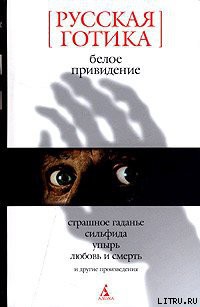 Книга Перстень