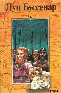 Книга Ягуар-рыболов