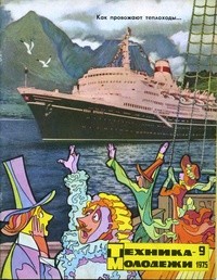 Книга Полсекунды